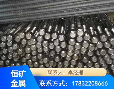 齐齐哈尔左旋螺纹锚杆
