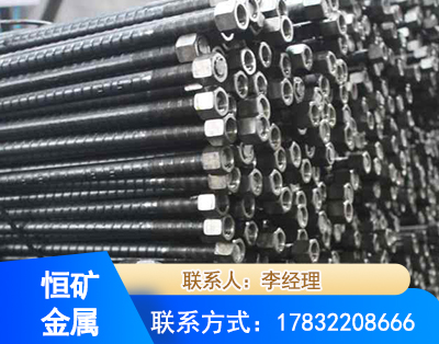 齐齐哈尔左旋螺纹锚杆