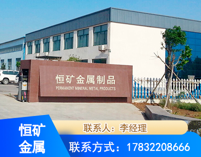 齐齐哈尔厂房厂貌