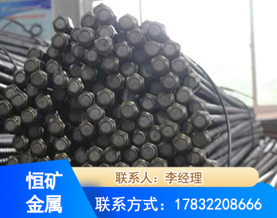 齐齐哈尔左旋螺纹锚杆
