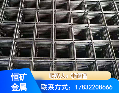 齐齐哈尔钢筋平焊网