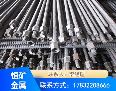 齐齐哈尔右旋螺纹锚杆