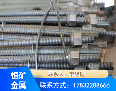 齐齐哈尔右旋螺纹锚杆