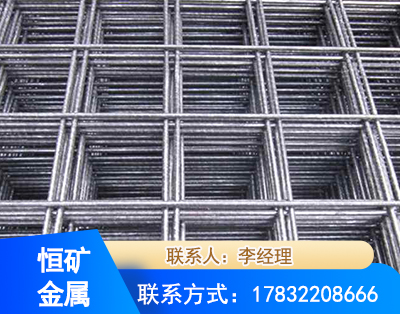 齐齐哈尔钢筋平焊网