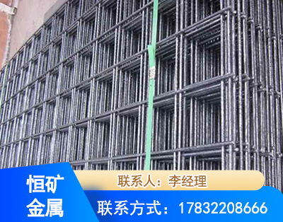 齐齐哈尔钢筋平焊网