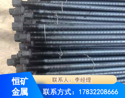 齐齐哈尔左旋螺纹锚杆