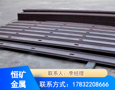 齐齐哈尔矿用W钢带