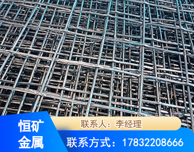 齐齐哈尔钢筋编炽焊网