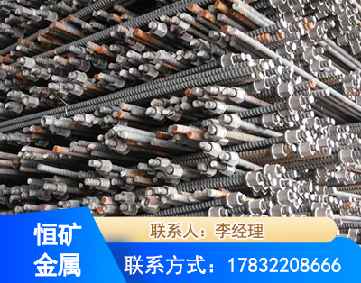 齐齐哈尔右旋螺纹锚杆