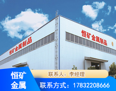 齐齐哈尔厂房厂貌